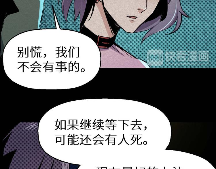 第21话 祭奠(1/2)-第22话