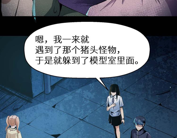第21话 祭奠(1/2)-第22话