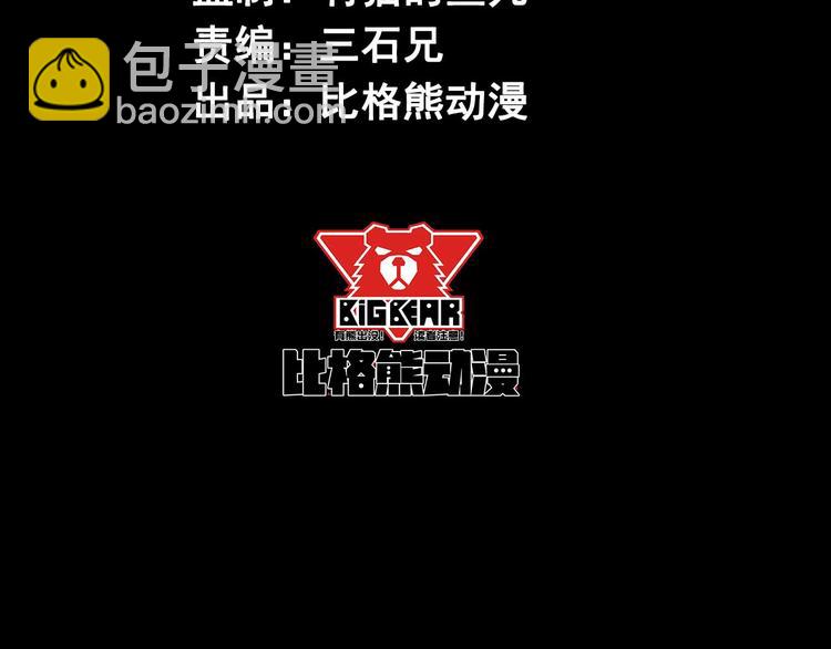 第23话 小樱死了(1/2)-第24话