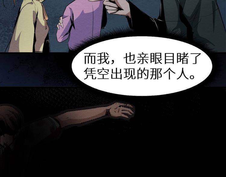 第25话 不会吧(1/2)-第26话