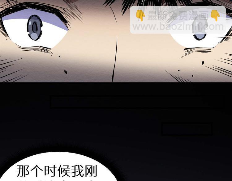 第25话 不会吧(1/2)-第26话