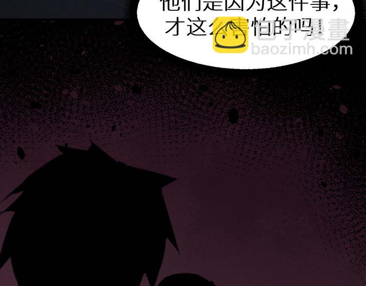 第25话 不会吧(1/2)-第26话