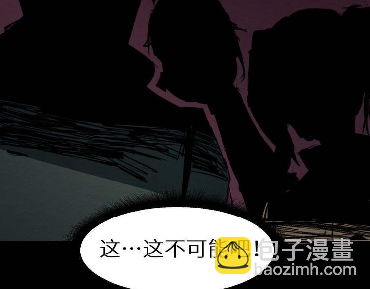第25话 不会吧(1/2)-第26话
