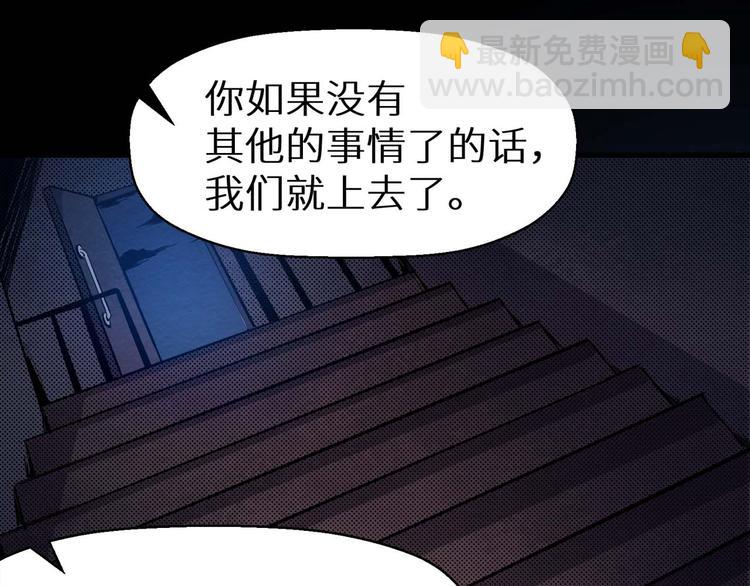 第25话 不会吧(1/2)-第26话