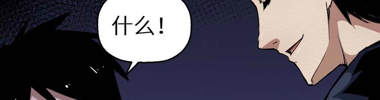 第27话 猪头怪物出现(1/2)-第28话