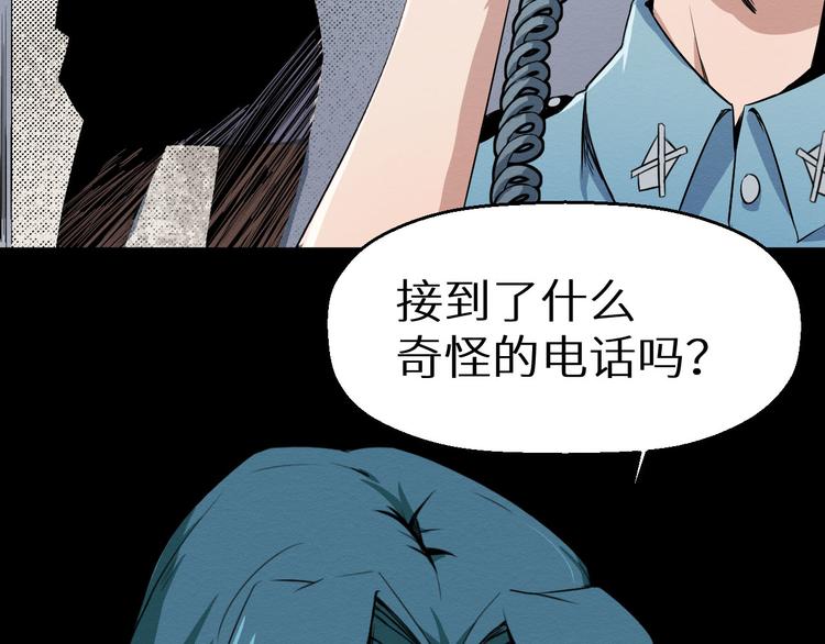 第3话 又选错了(1/2)-第4话
