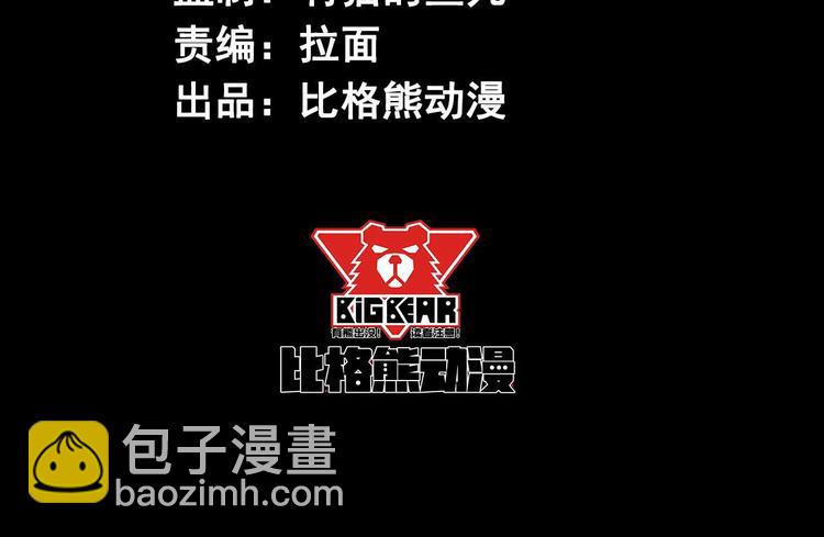 第3话 又选错了(1/2)-第4话