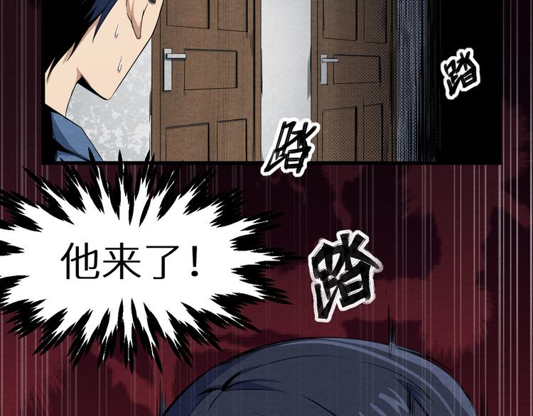 第3话 又选错了(1/2)-第4话