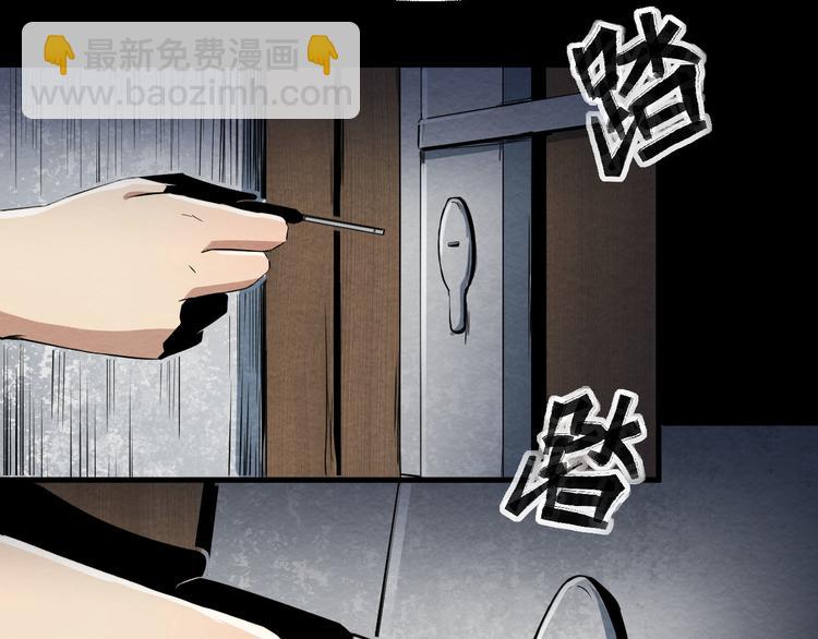 第3话 又选错了(1/2)-第4话