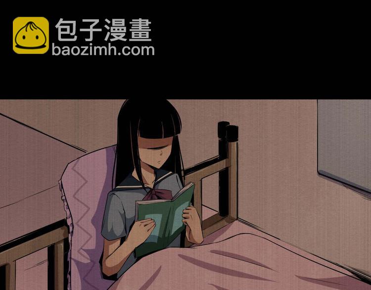 第31话 真相(1/2)-第32话