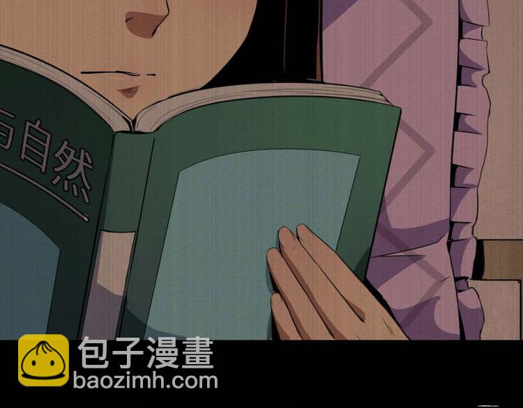 第31话 真相(1/2)-第32话