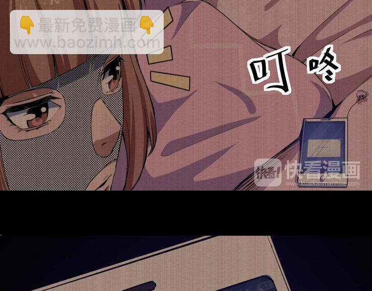 第31话 真相(1/2)-第32话