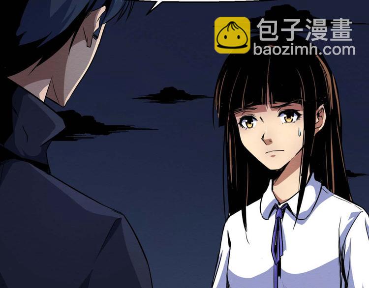 第31话 真相(1/2)-第32话