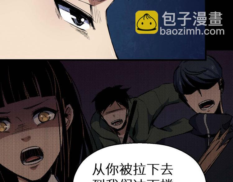 第31话 真相(1/2)-第32话