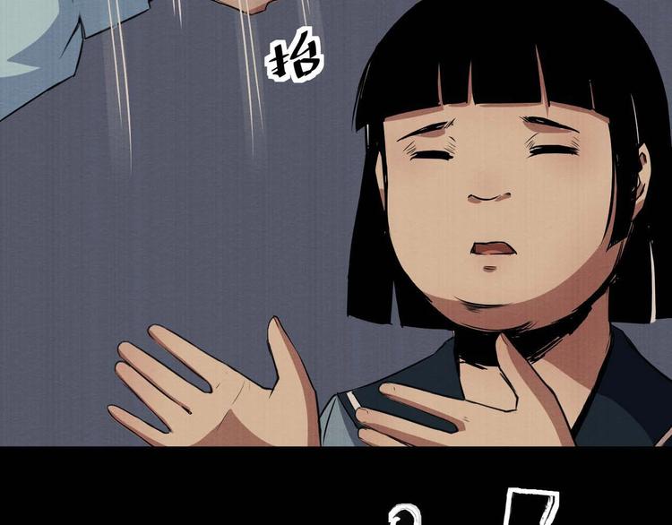 第33话 欺凌(1/2)-第34话