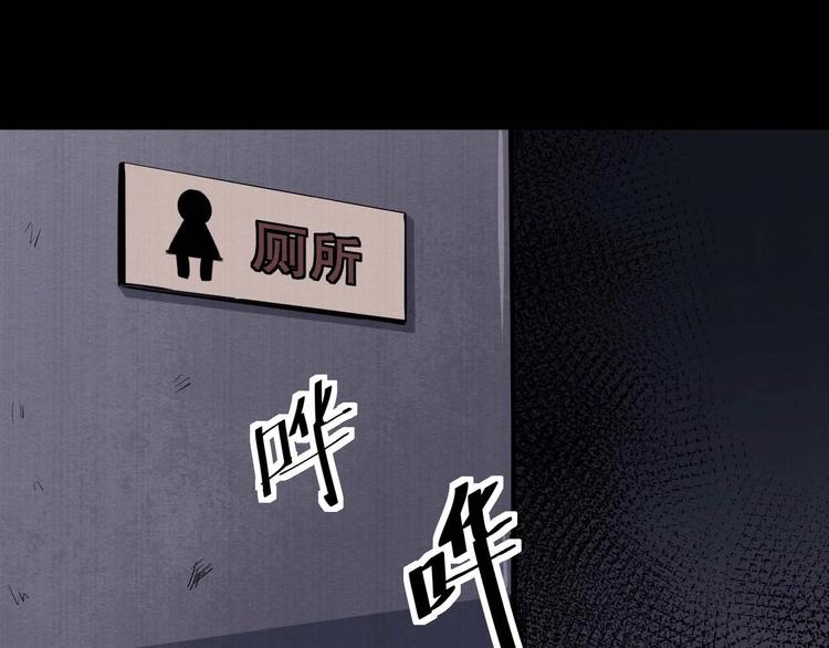 第33话 欺凌(1/2)-第34话