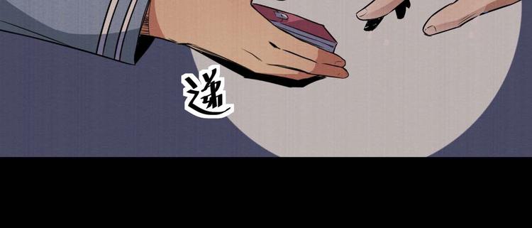 第33话 欺凌(1/2)-第34话