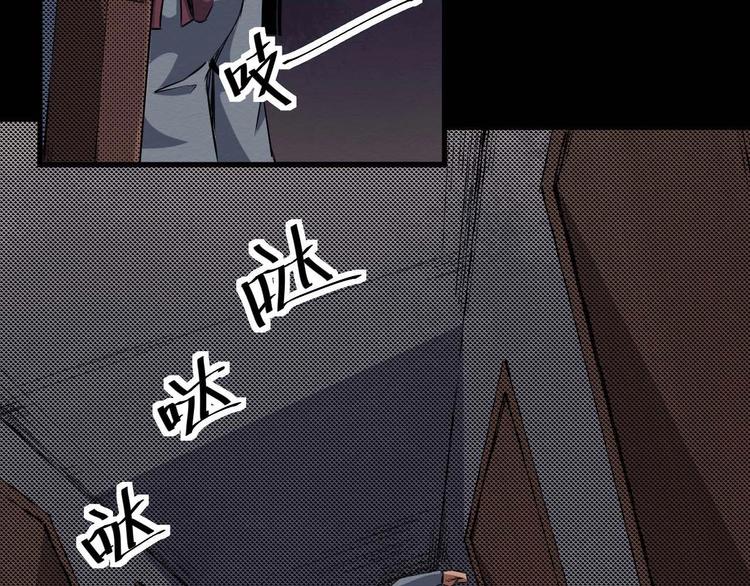 第33话 欺凌(1/2)-第34话