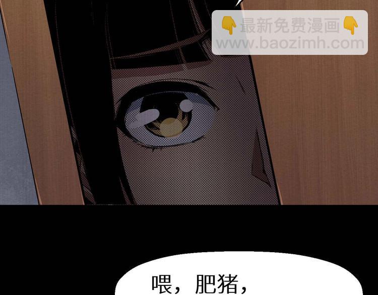 第33话 欺凌(1/2)-第34话