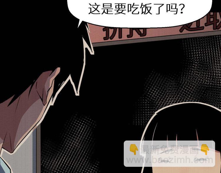 第33话 欺凌(1/2)-第34话