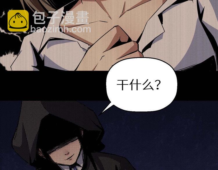 第35话 同归于尽(1/2)-第36话