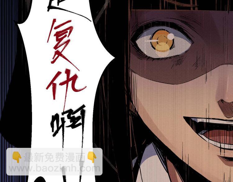 第35话 同归于尽(1/2)-第36话