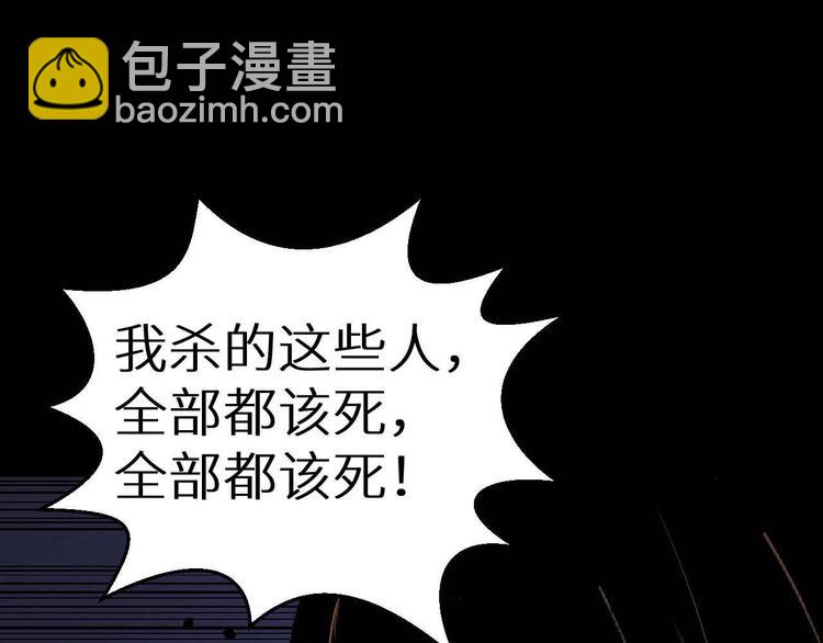 第35话 同归于尽(1/2)-第36话