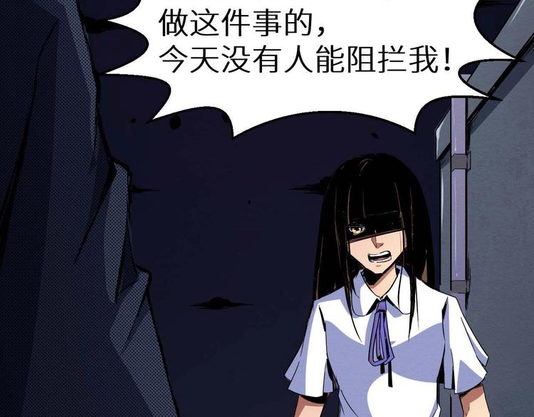 第35话 同归于尽(1/2)-第36话