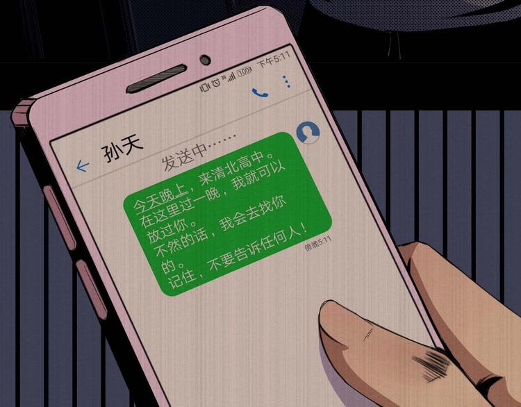 第35话 同归于尽(1/2)-第36话