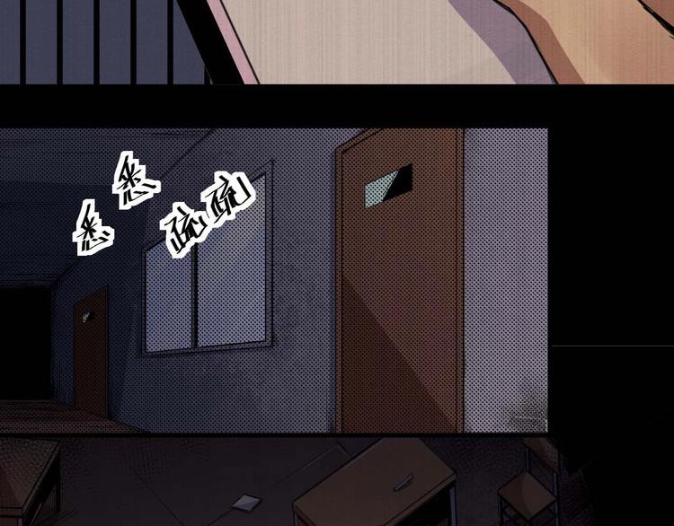 第35话 同归于尽(1/2)-第36话