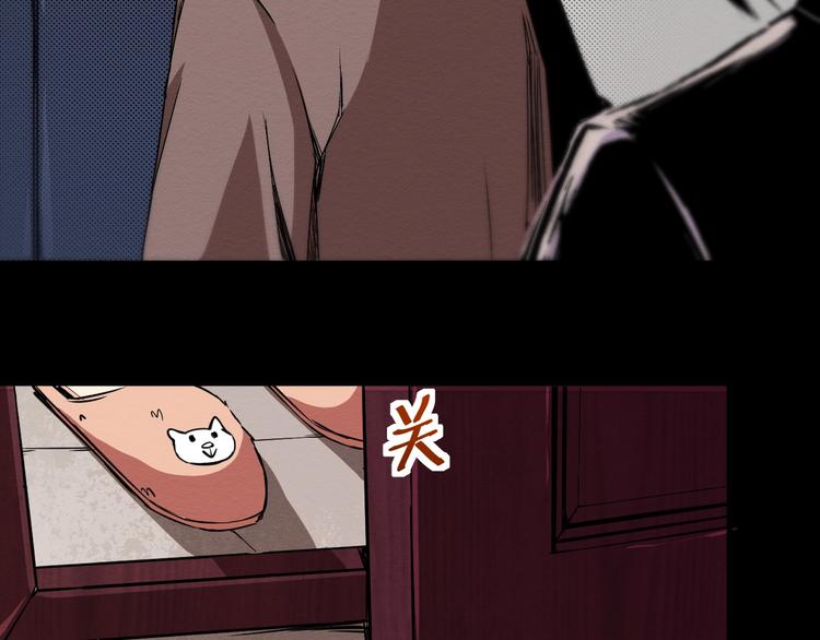 第39话  突然的到访(1/2)-第40话