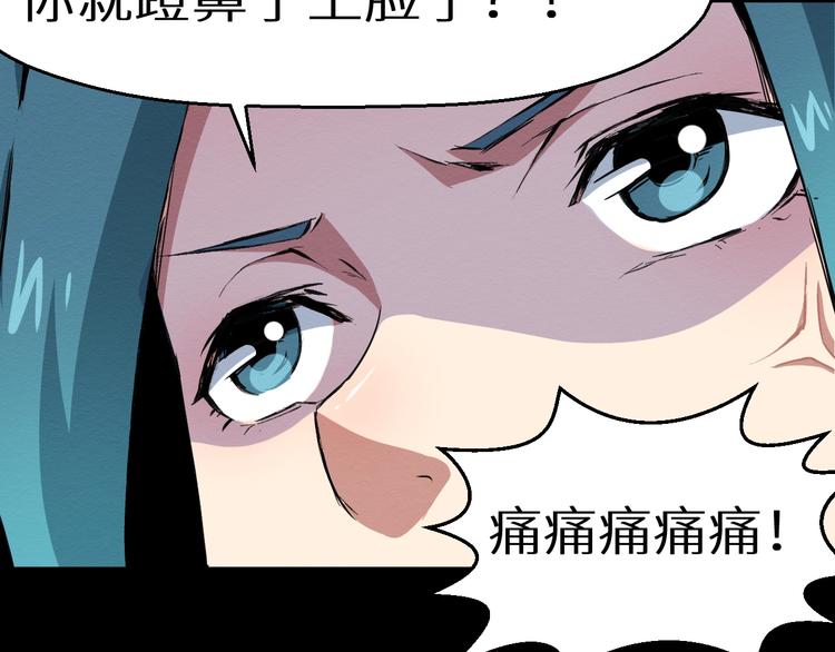 第39话  突然的到访(1/2)-第40话