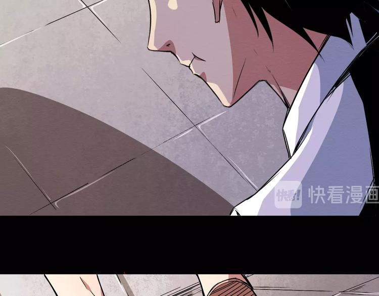 第39话  突然的到访(1/2)-第40话