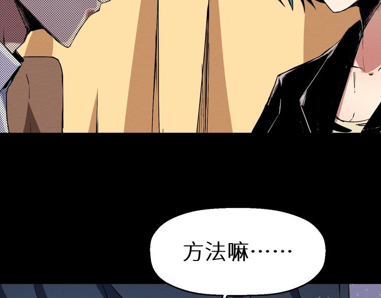 第39话  突然的到访(1/2)-第40话