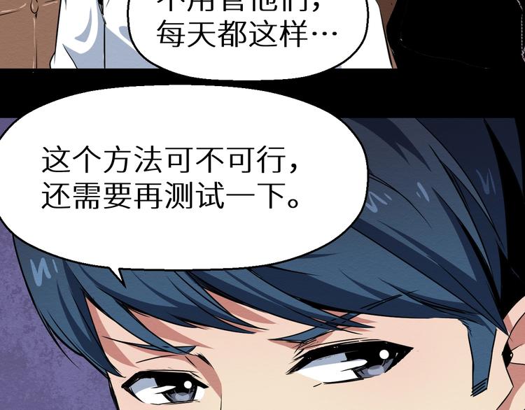 第39话  突然的到访(1/2)-第40话