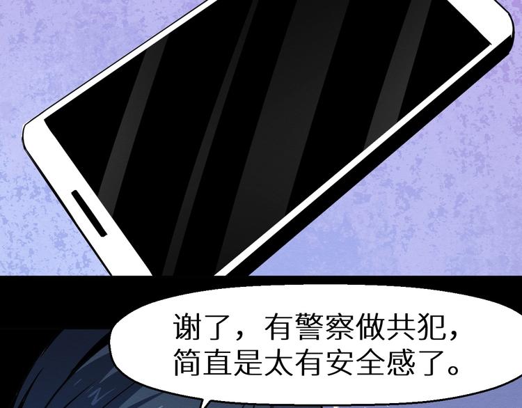 第39话  突然的到访(1/2)-第40话