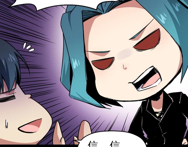 第39话  突然的到访(1/2)-第40话