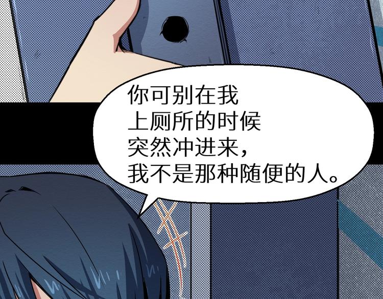第39话  突然的到访(1/2)-第40话