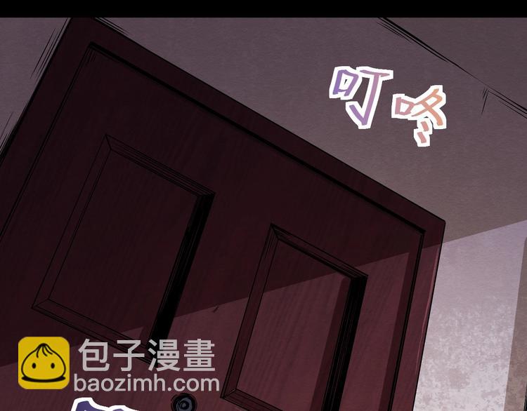 第39话  突然的到访(1/2)-第40话