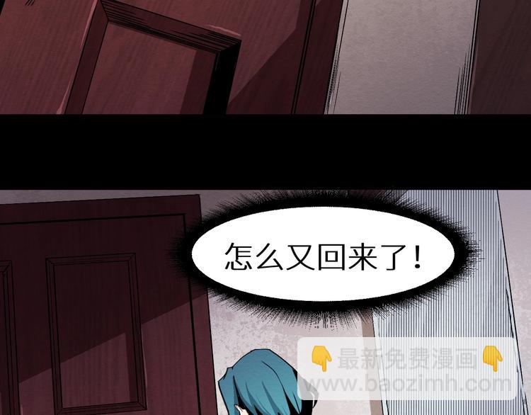 第39话  突然的到访(1/2)-第40话