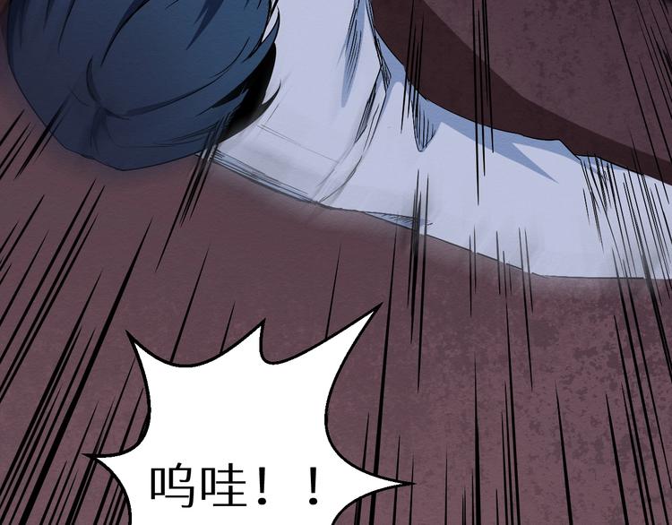 第41话 绝境(1/2)-第42话