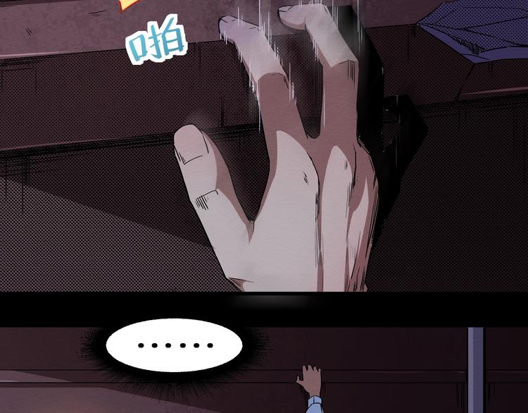 第41话 绝境(1/2)-第42话