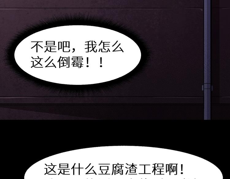 第41话 绝境(1/2)-第42话