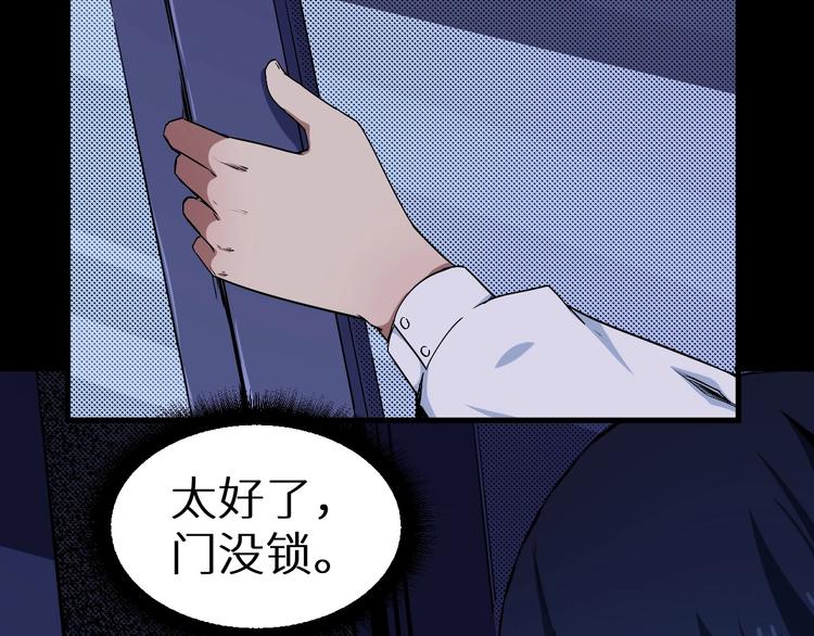 第41话 绝境(1/2)-第42话