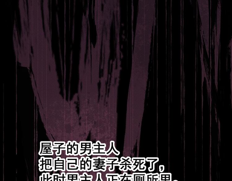 第41话 绝境(1/2)-第42话