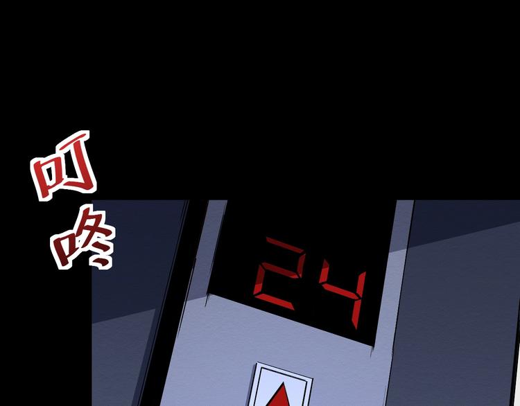 第43话 逮捕(1/2)-第44话