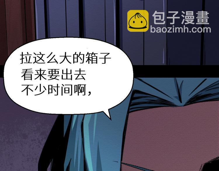 第43话 逮捕(1/2)-第44话