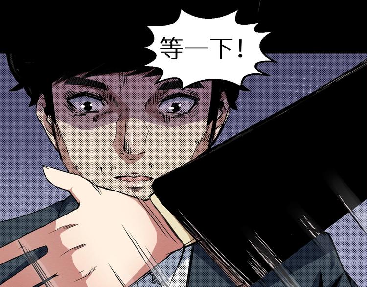 第43话 逮捕(1/2)-第44话