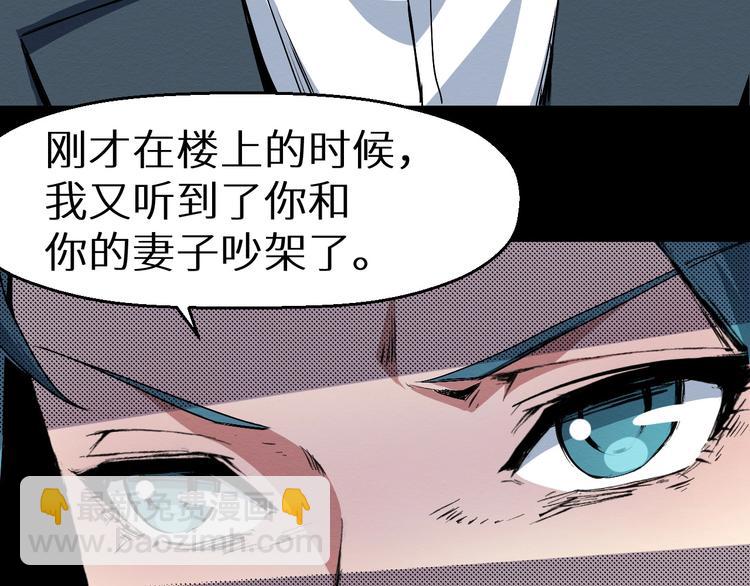 第43话 逮捕(1/2)-第44话
