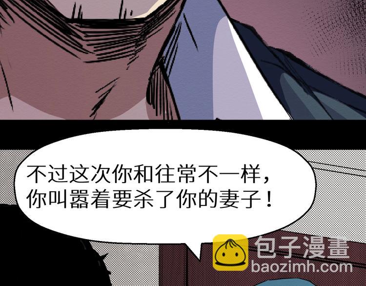 第43话 逮捕(1/2)-第44话